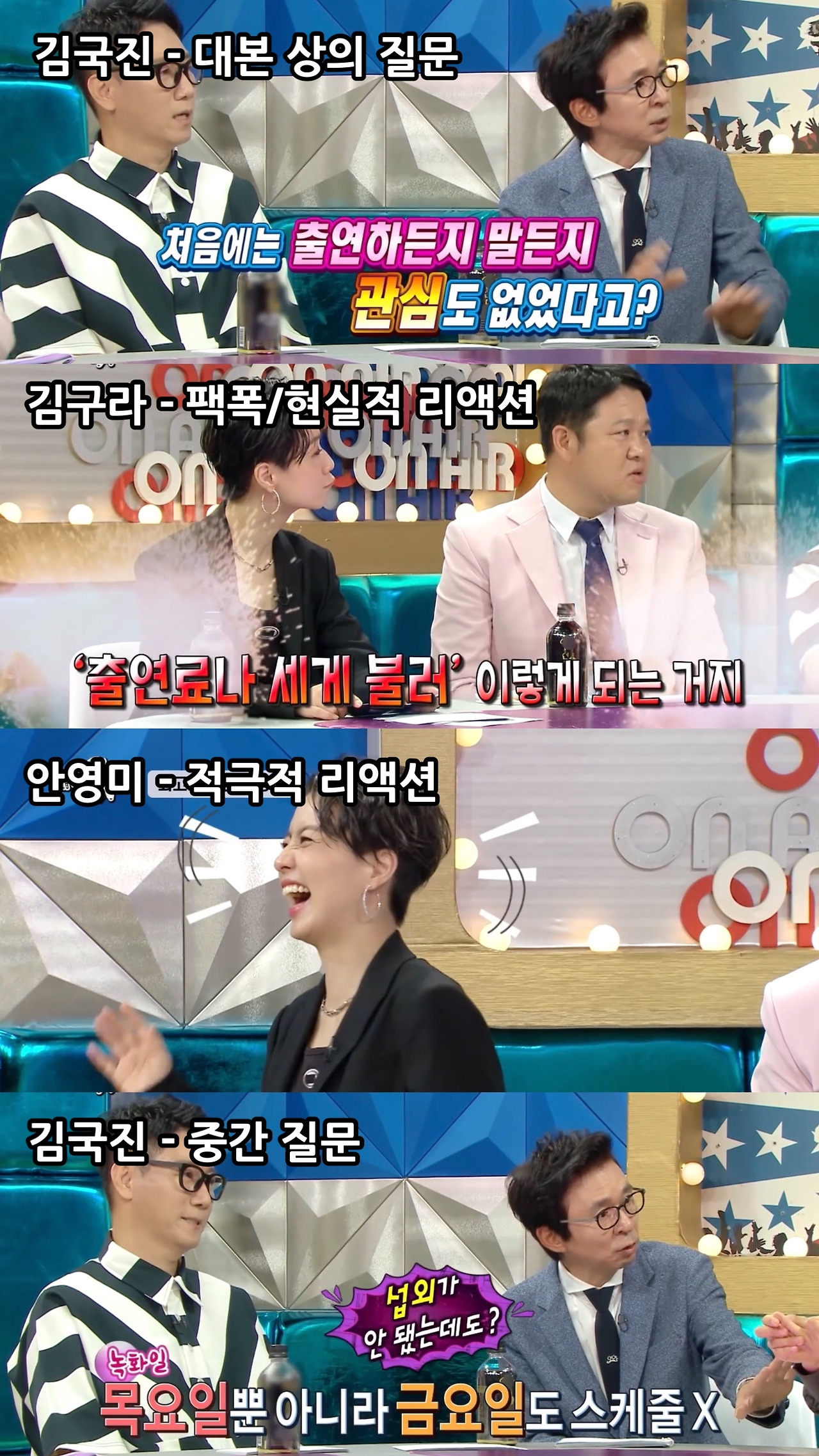 8월 1차용 사진.jpg