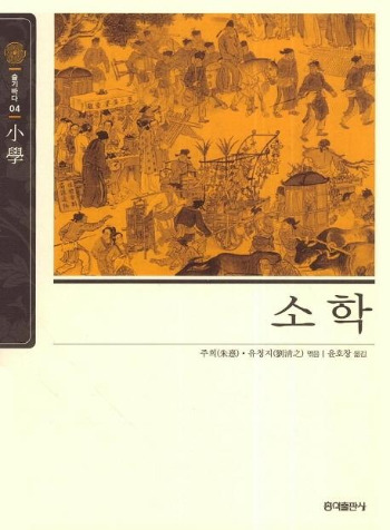 소학 홍익출판사.jpg
