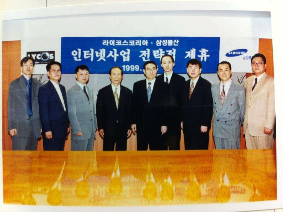 삼성물산 인터넷사업부.jpg