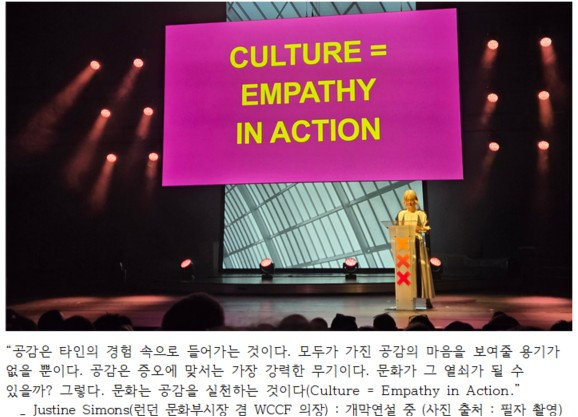 empathy in action.jpg