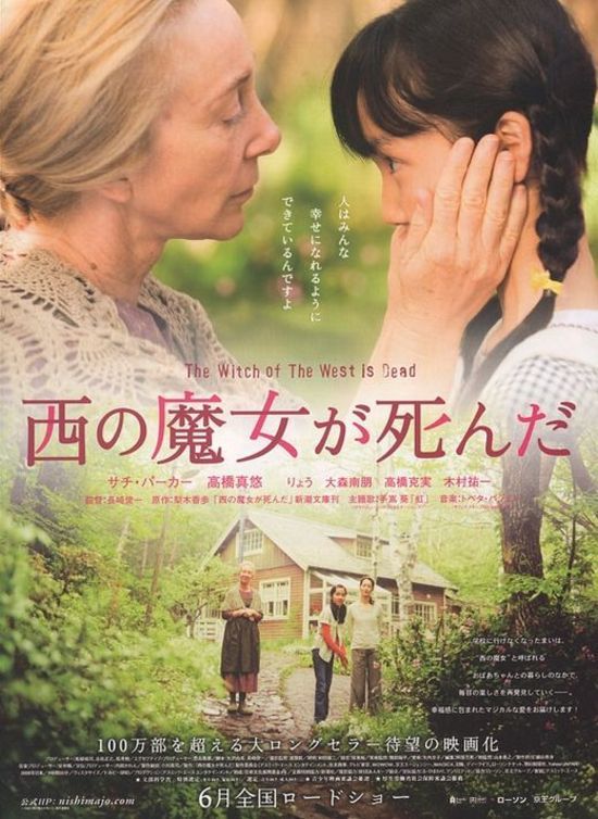 마녀 포스터 2.jpg