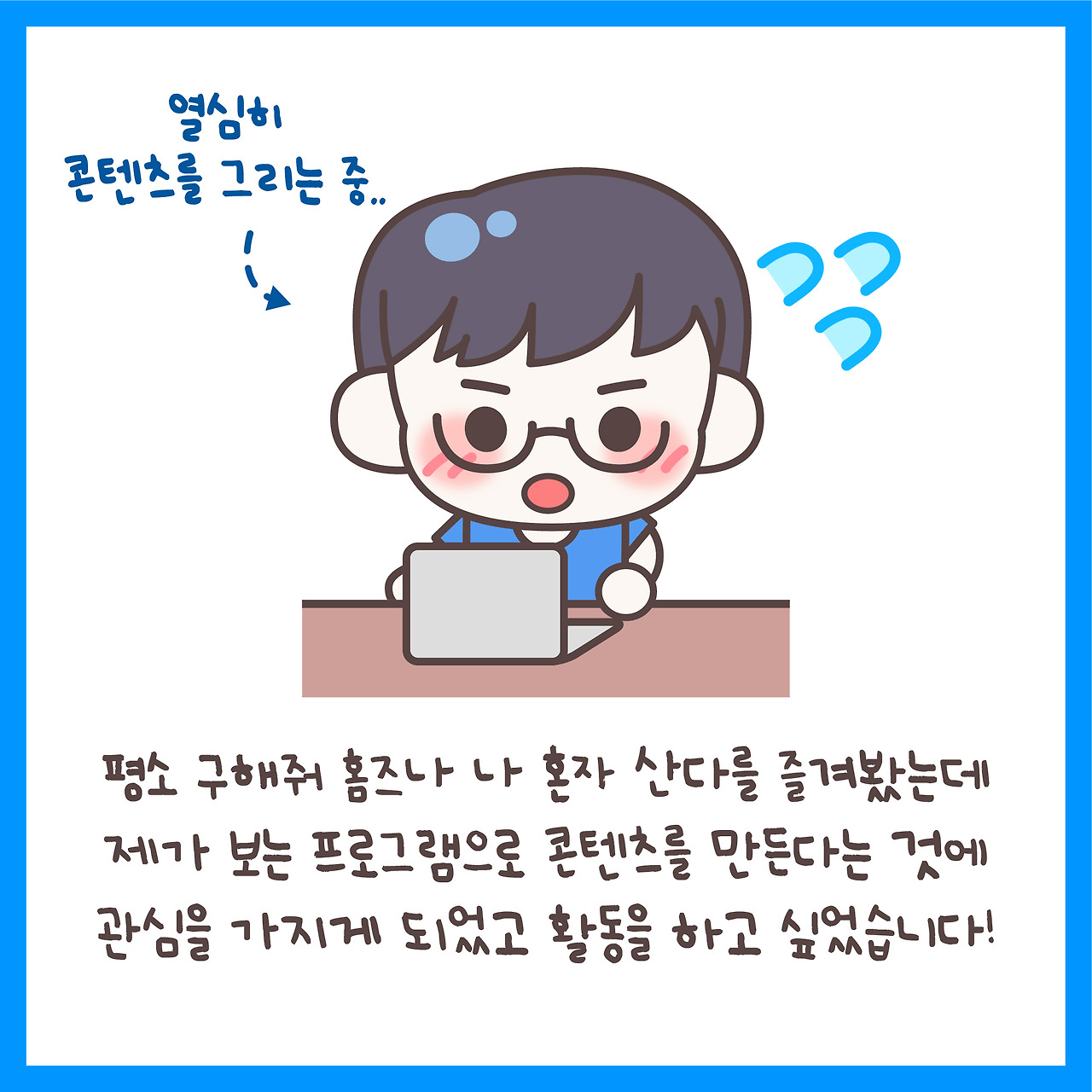 12월 2차 콘텐츠_심영수-03.jpg