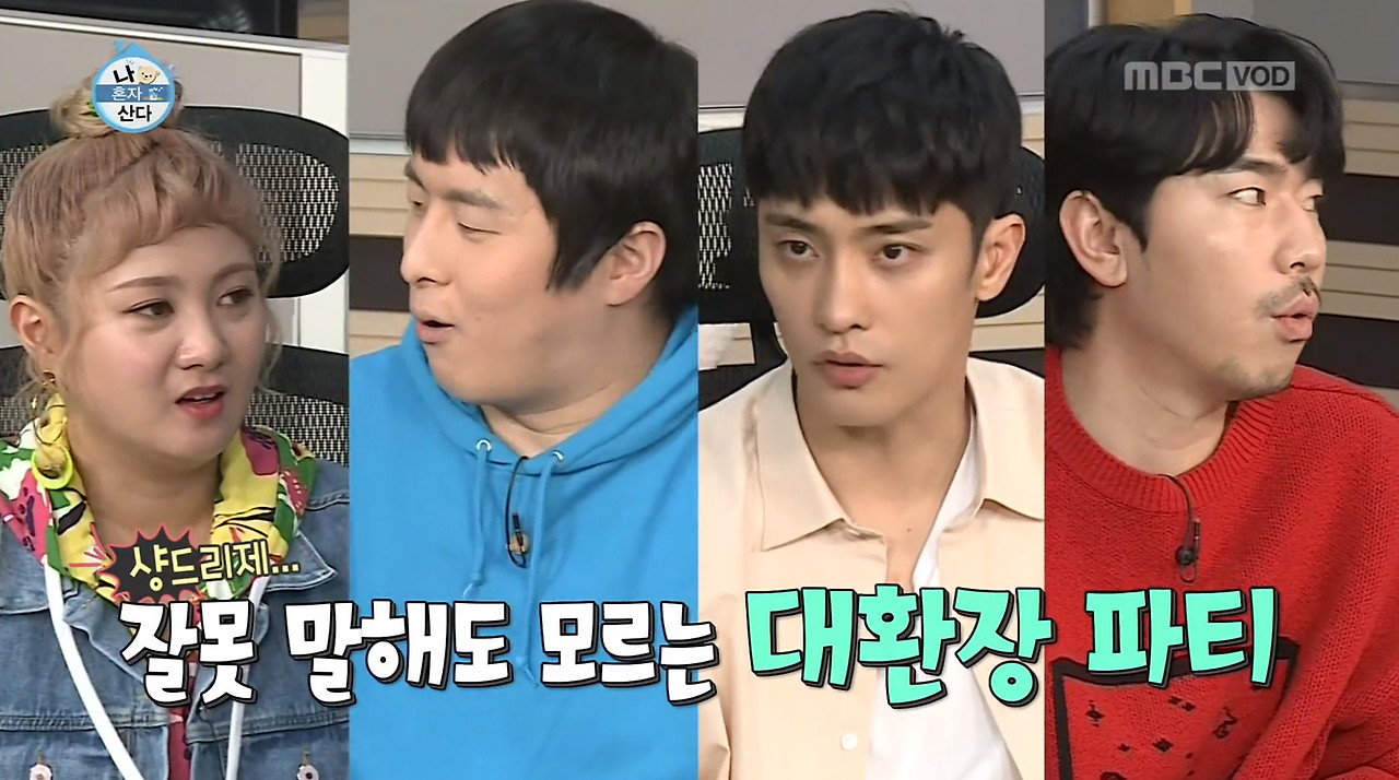 화면 캡처 2020-10-18 024306.jpg