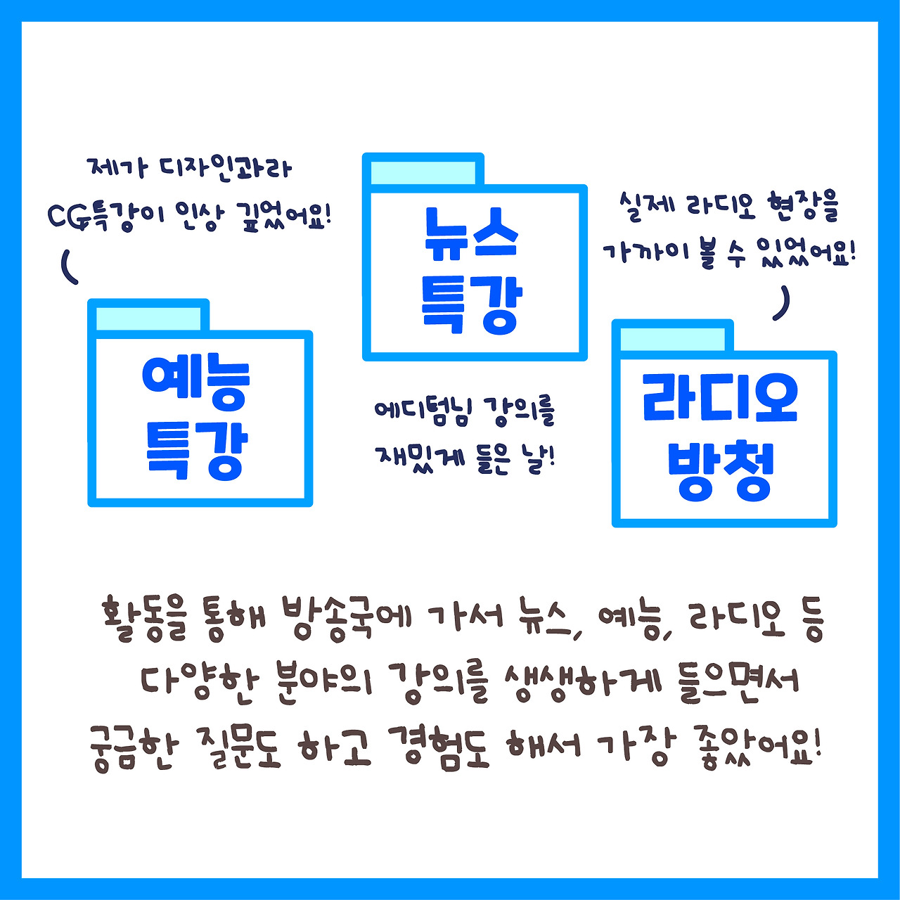 12월 2차 콘텐츠_심영수-06.jpg