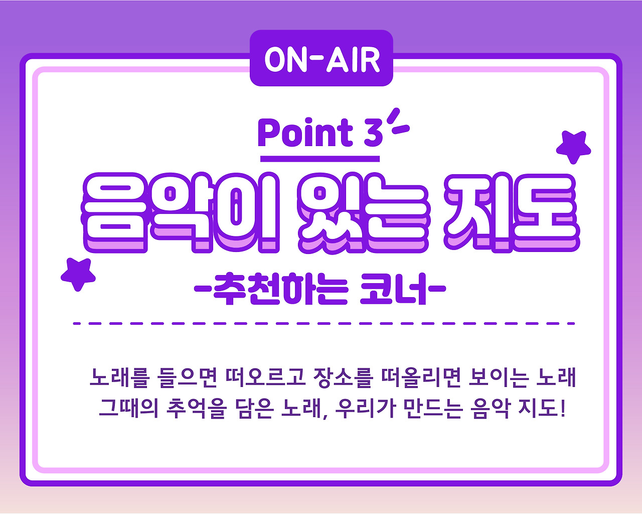 7월 2차 콘텐츠_심영수_1안-07.jpg