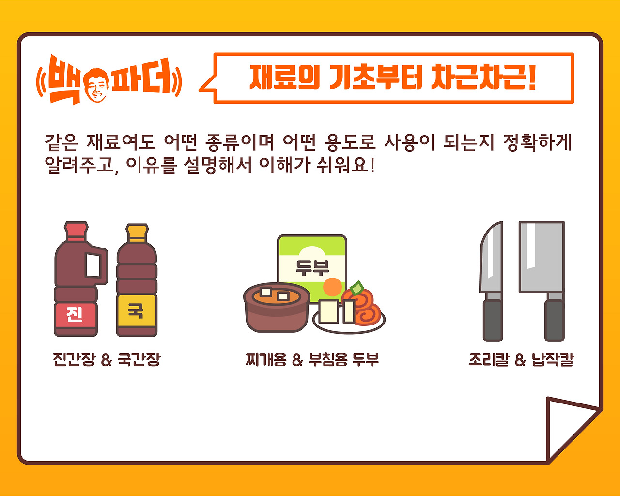 6월 2차 콘텐츠_심영수-03.jpg