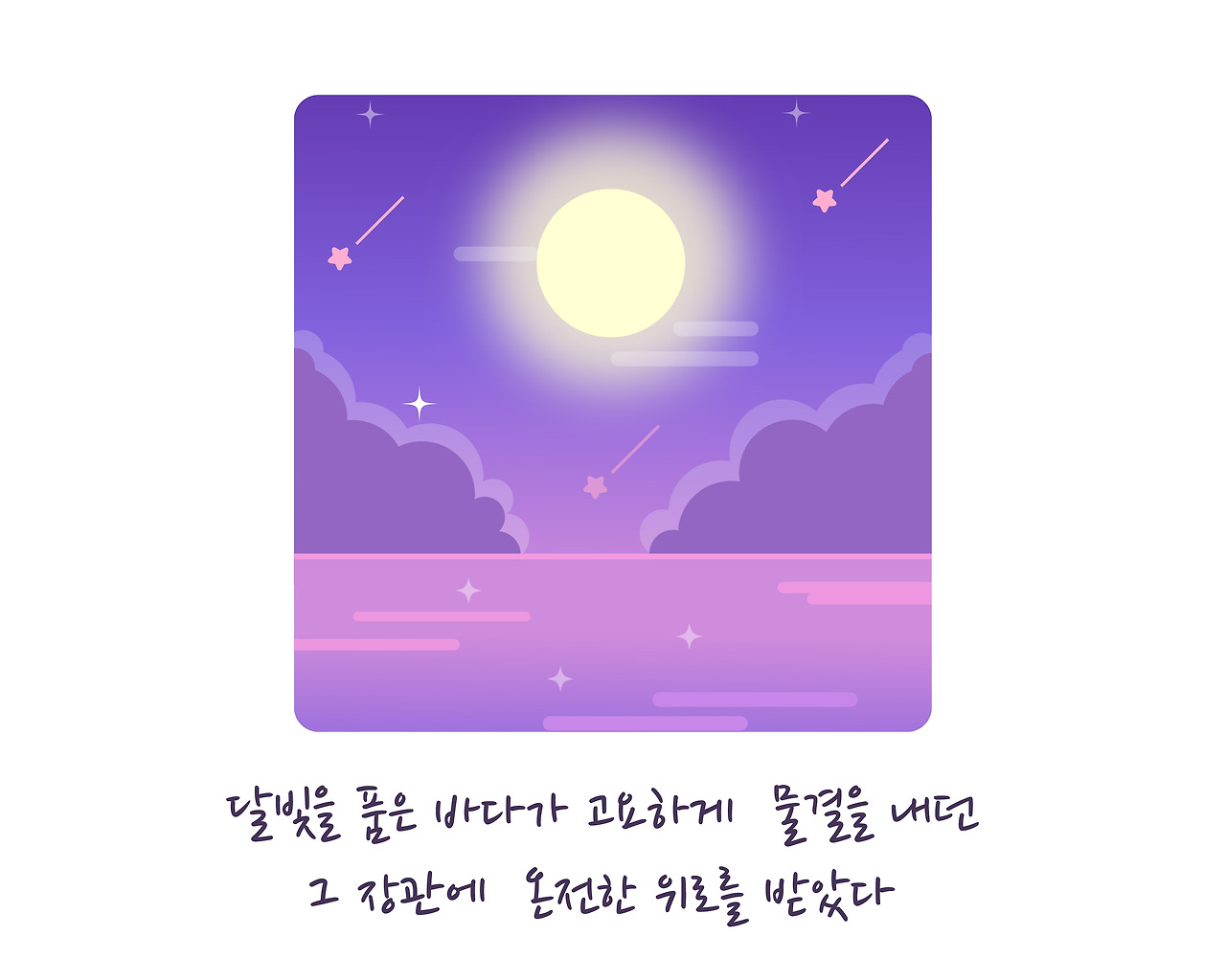 7월 2차 콘텐츠_심영수_2안-07.jpg