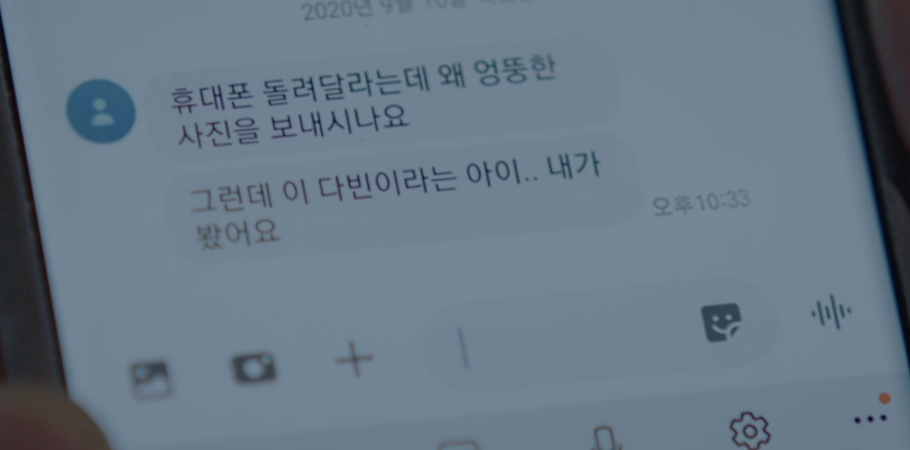 화면 캡처 2020-11-26 034540.jpg