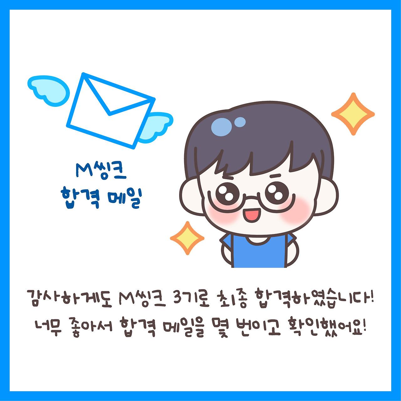 12월 2차 콘텐츠_심영수-05.jpg