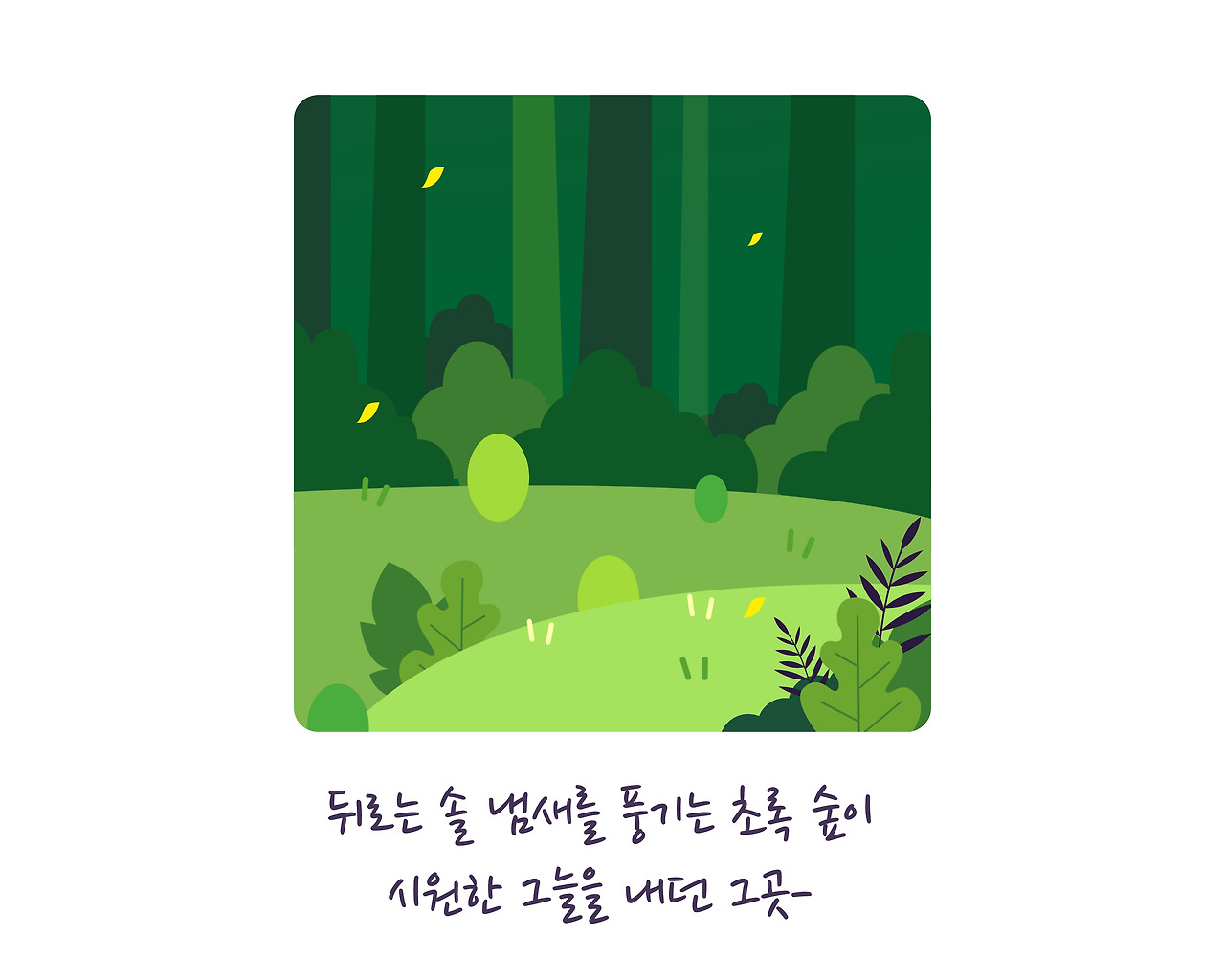 7월 2차 콘텐츠_심영수_2안-06.jpg