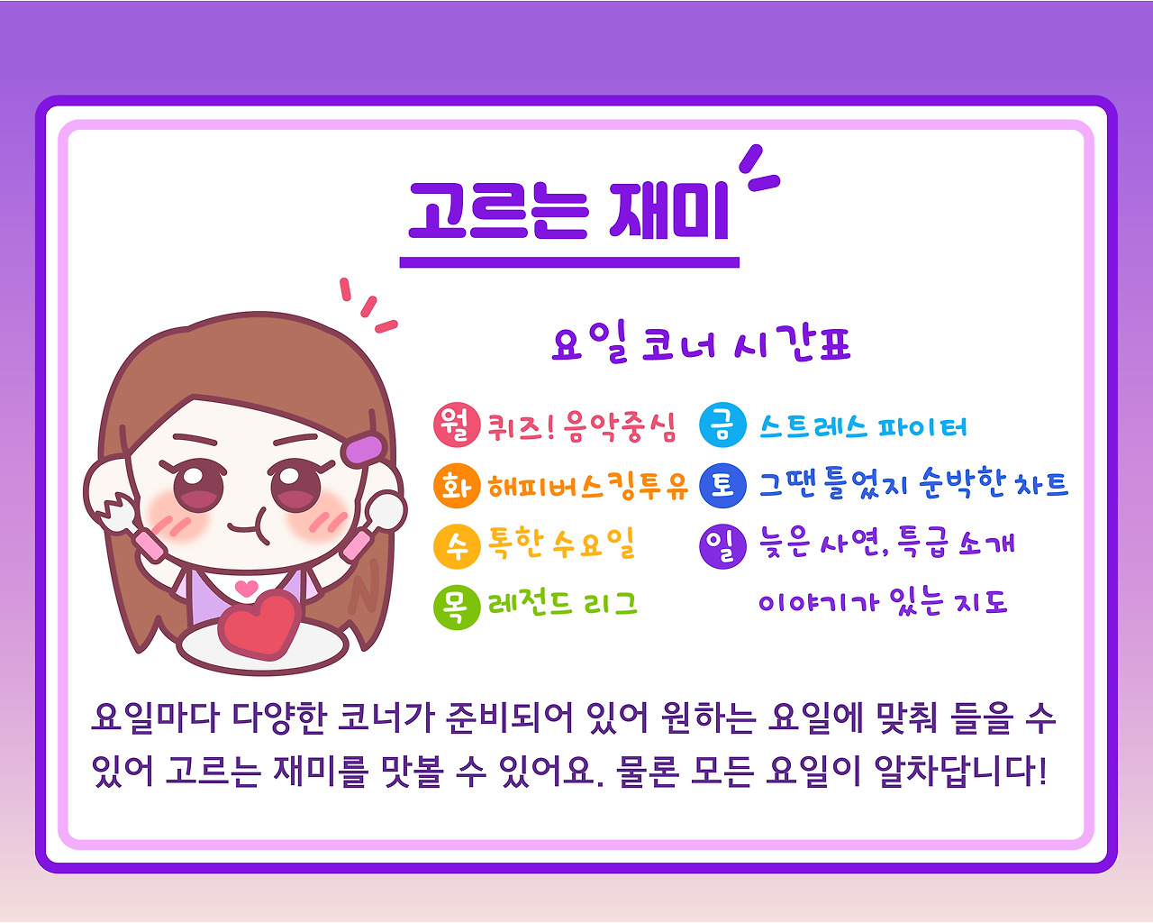 7월 2차 콘텐츠_심영수_1안-06.jpg