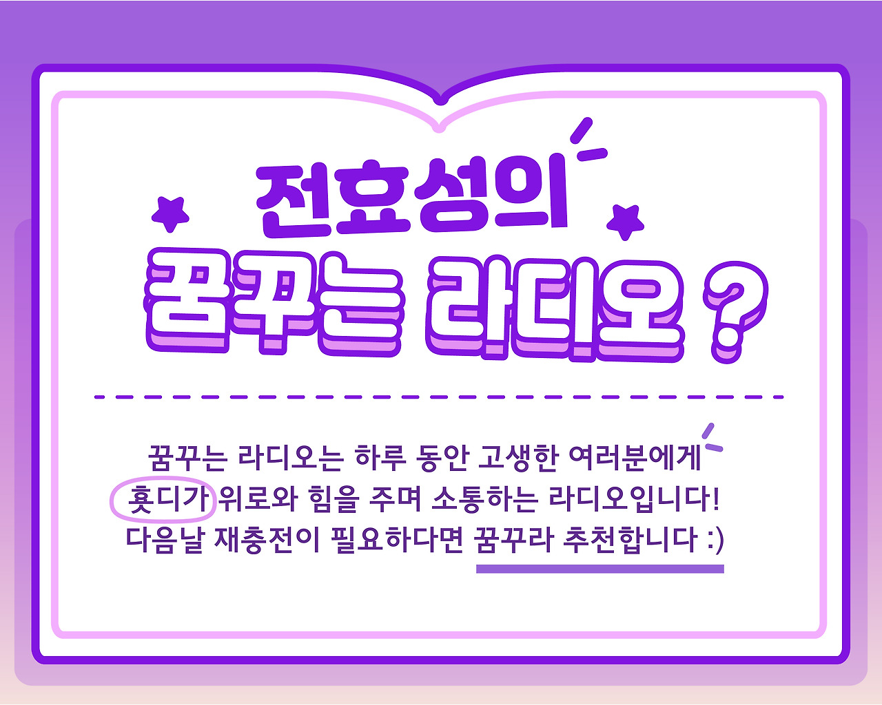 7월 2차 콘텐츠_심영수_1안-02.jpg