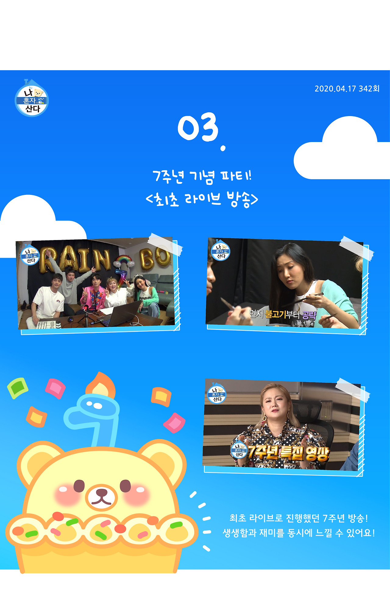 9월 2차 콘텐츠_ 심영수(최종)-04.jpg