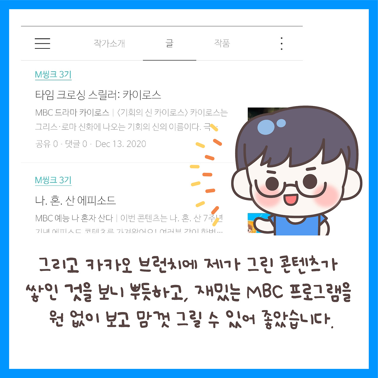 12월 2차 콘텐츠_심영수-07.jpg