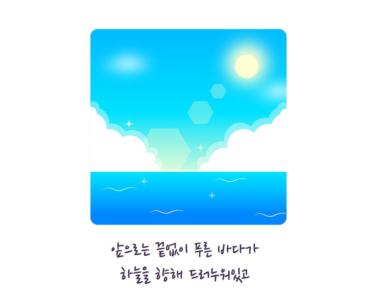 7월 2차 콘텐츠_심영수_2안-05.jpg