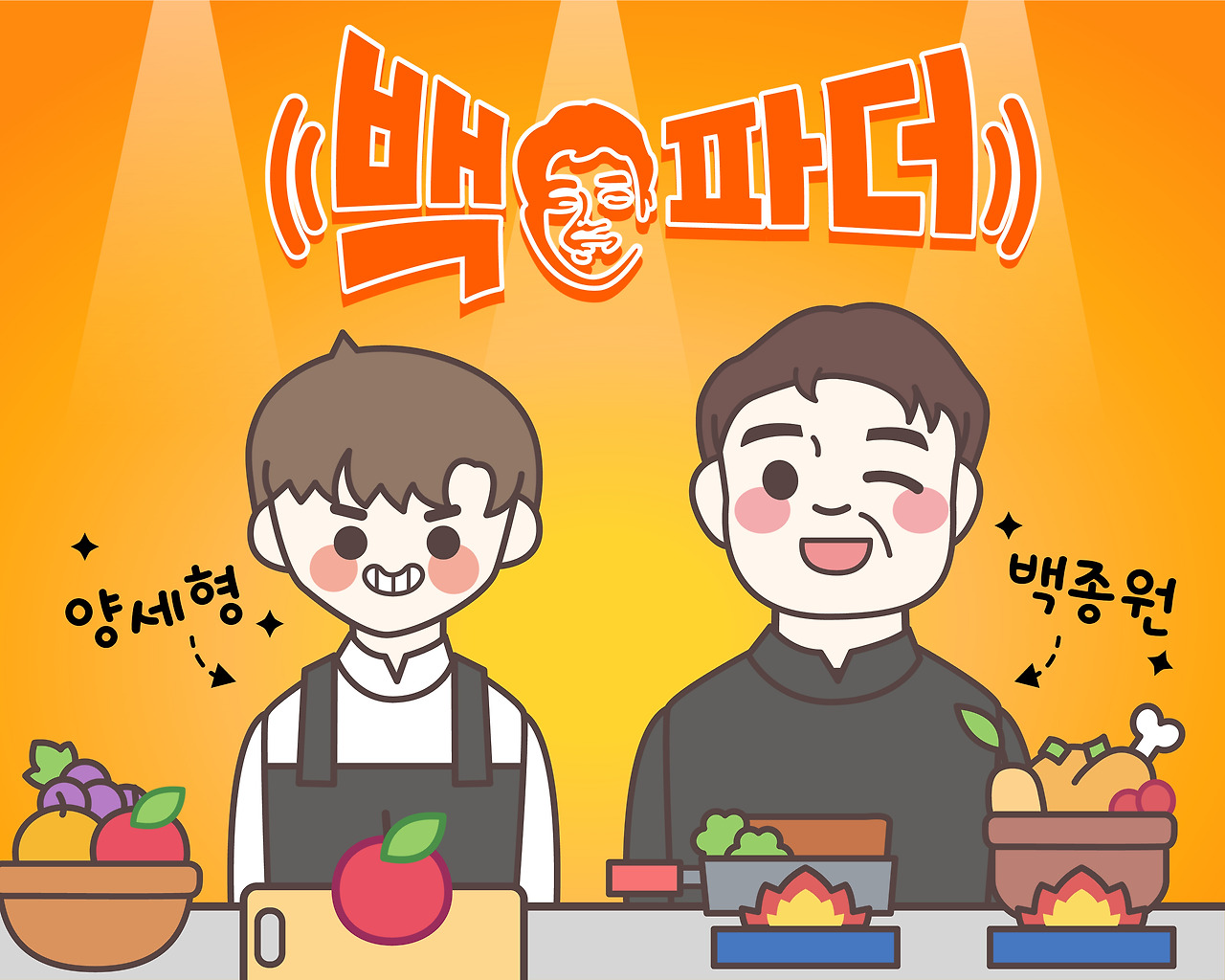 6월 2차 콘텐츠_심영수-01.jpg