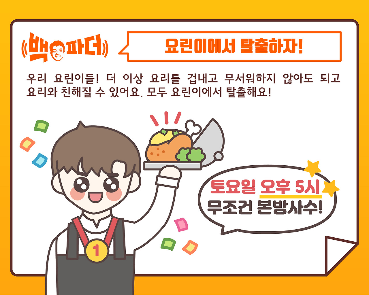 6월 2차 콘텐츠_심영수-06.jpg