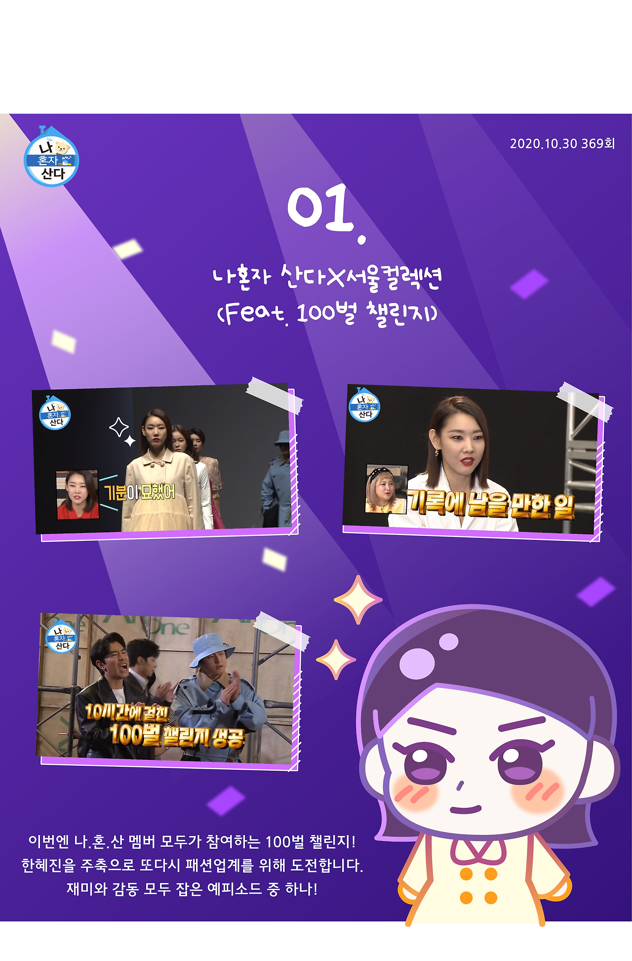 9월 2차 콘텐츠_ 심영수(최종)-02.jpg