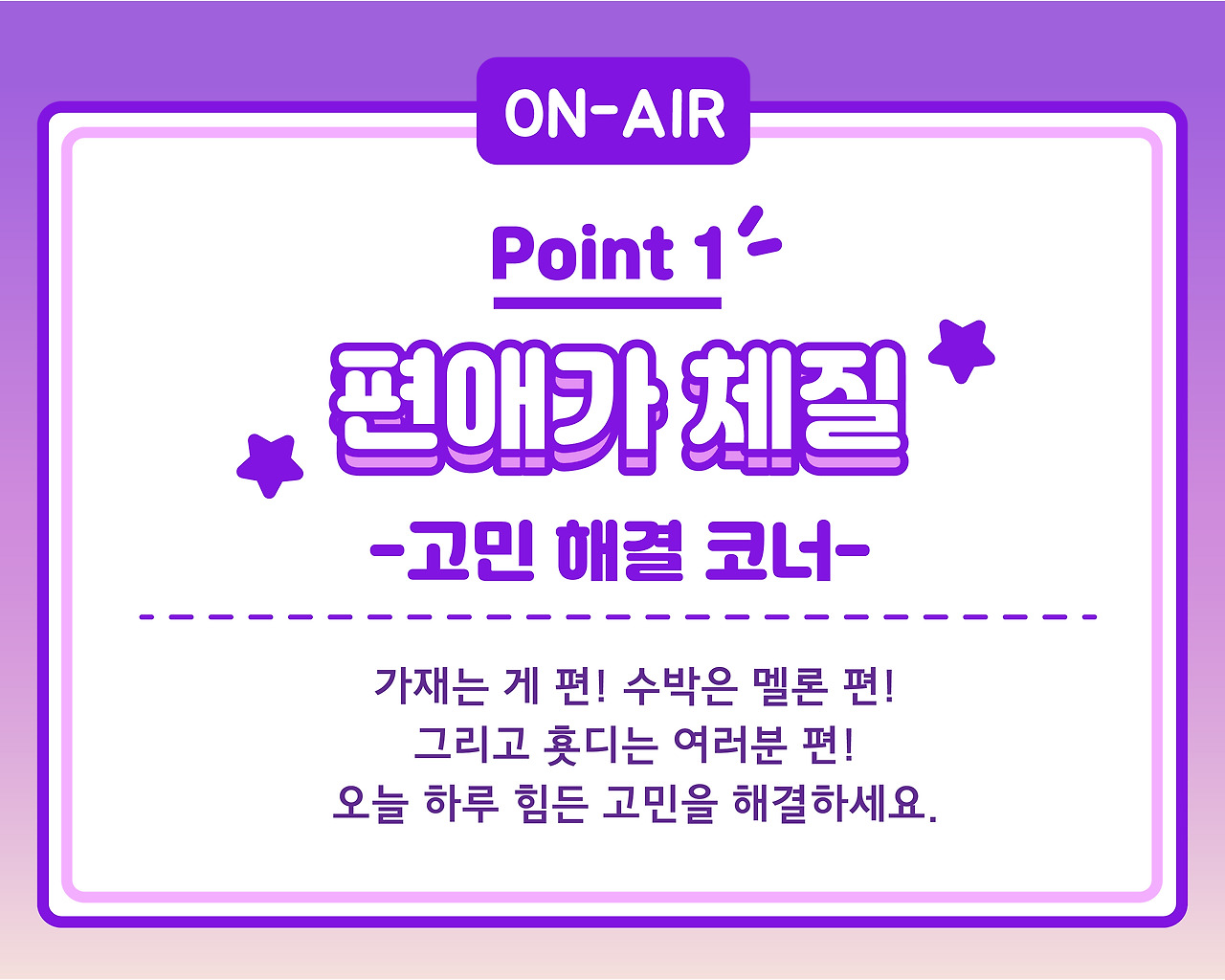 7월 2차 콘텐츠_심영수_1안-03.jpg