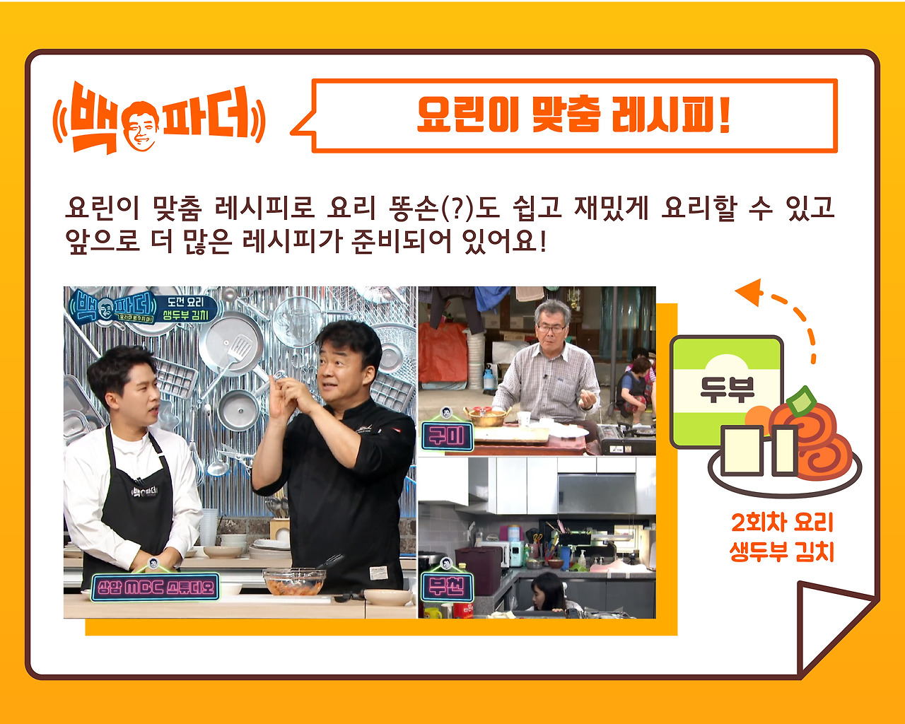 6월 2차 콘텐츠_심영수-05.jpg