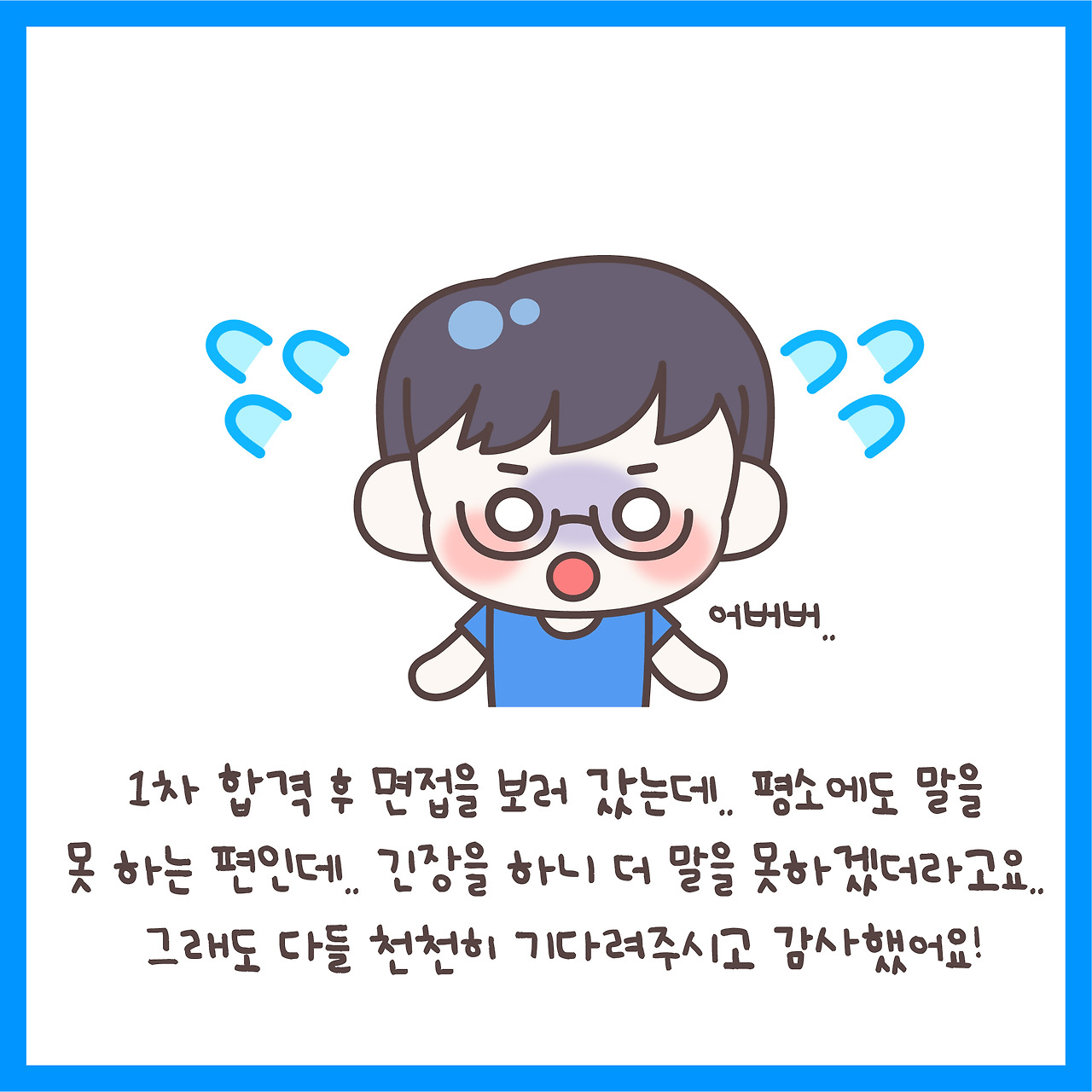 12월 2차 콘텐츠_심영수-04.jpg