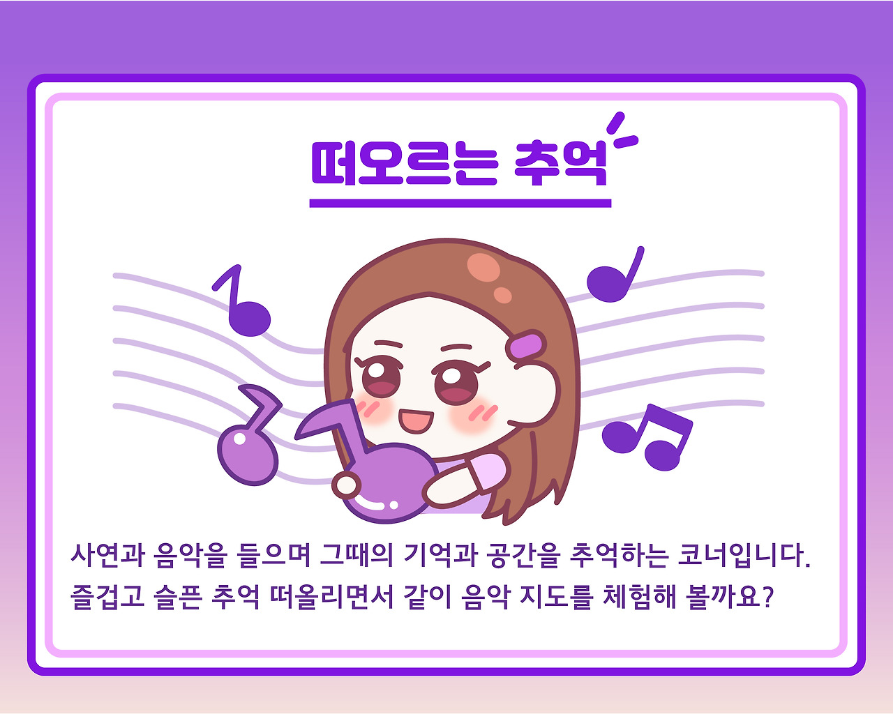 7월 2차 콘텐츠_심영수_1안-08.jpg