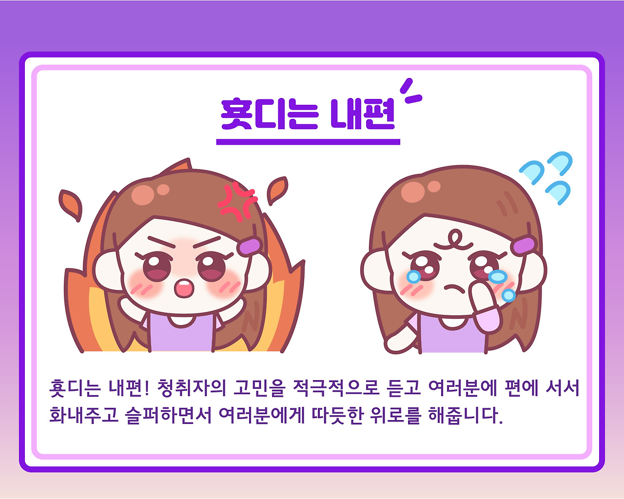 7월 2차 콘텐츠_심영수_1안-04.jpg