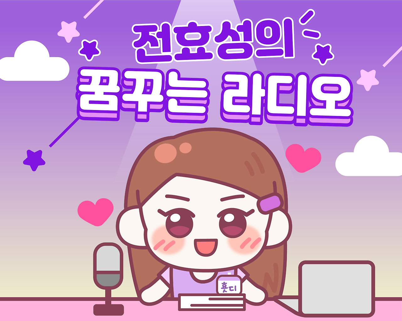 7월 2차 콘텐츠_심영수_1안-01.jpg