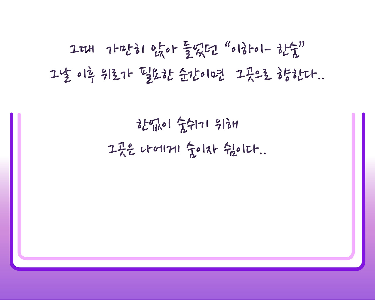 7월 2차 콘텐츠_심영수_2안-09.jpg