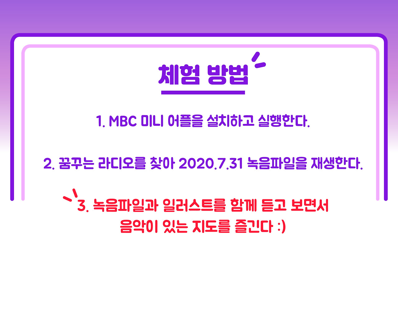 7월 2차 콘텐츠_심영수_2안-02.jpg