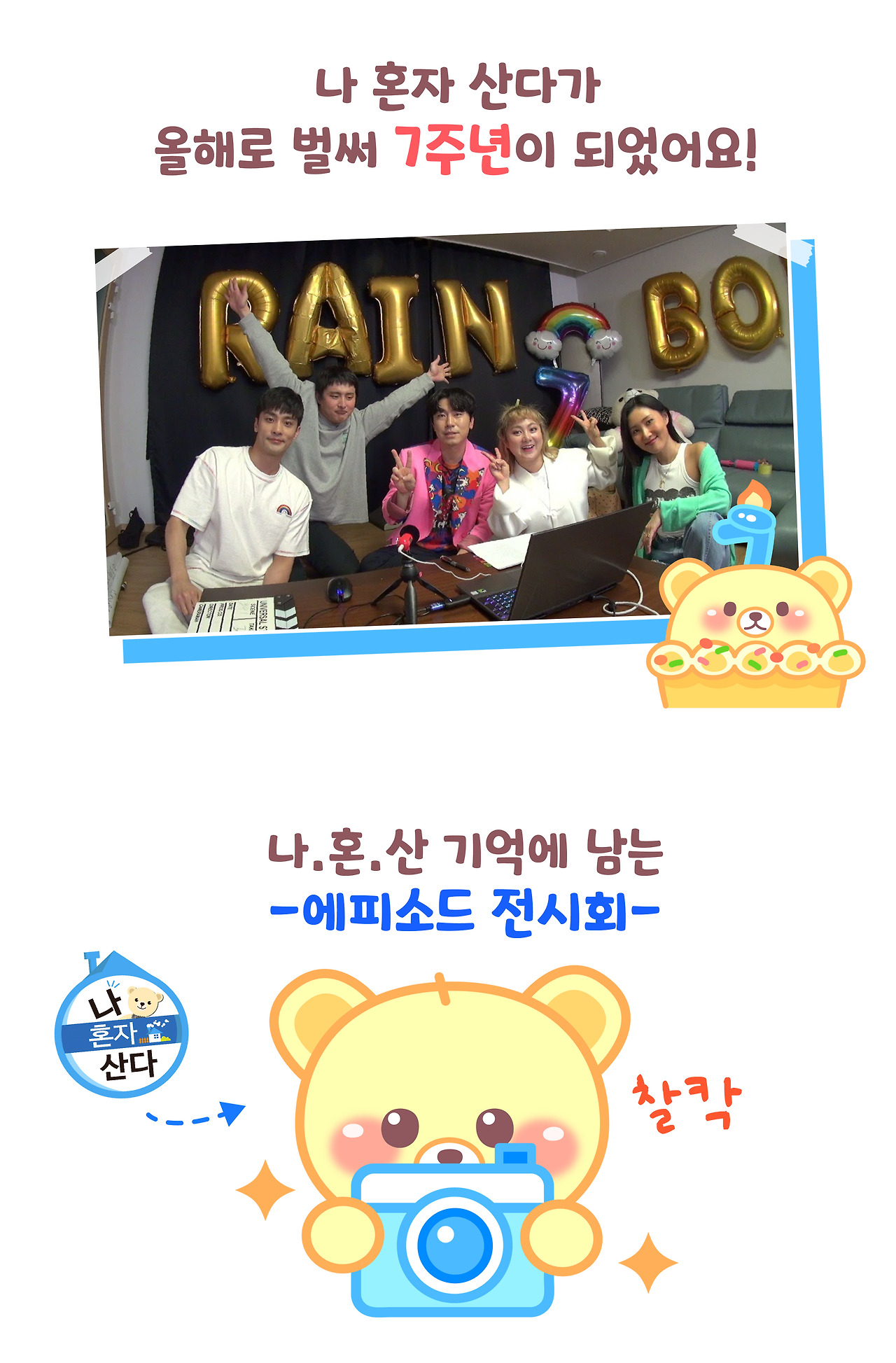 9월 2차 콘텐츠_ 심영수(최종)-01.jpg