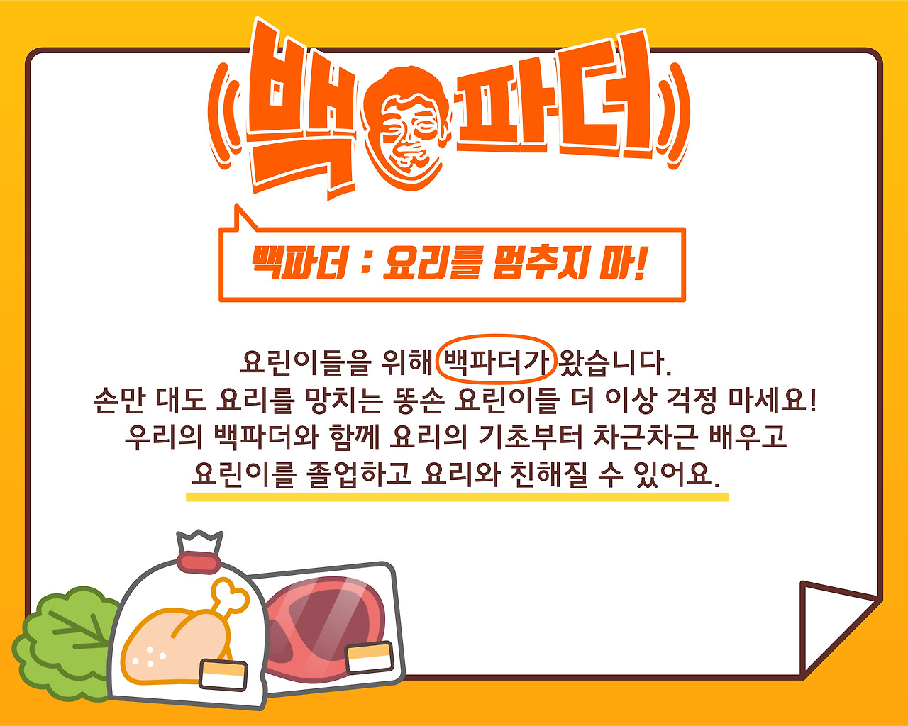 6월 2차 콘텐츠_심영수-02.jpg