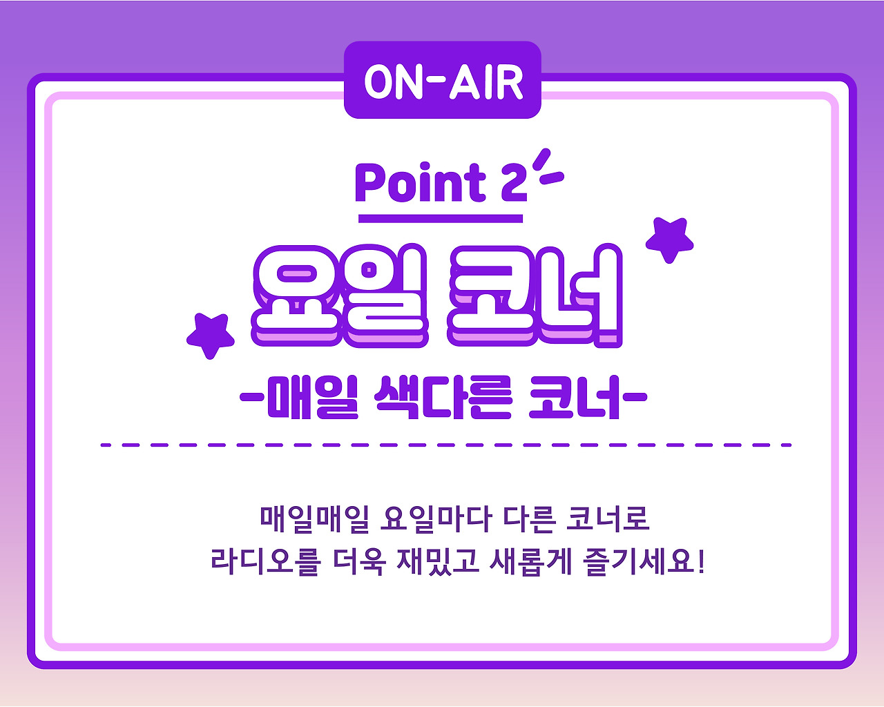 7월 2차 콘텐츠_심영수_1안-05.jpg