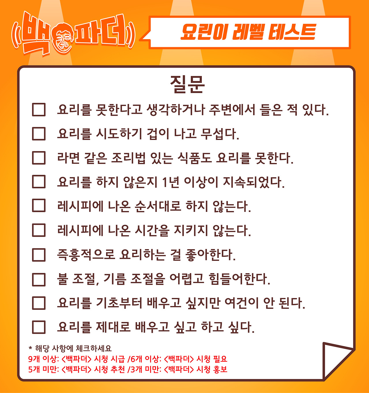 3. 6월 2차 콘텐츠 요린이 테스트_심영수.jpg