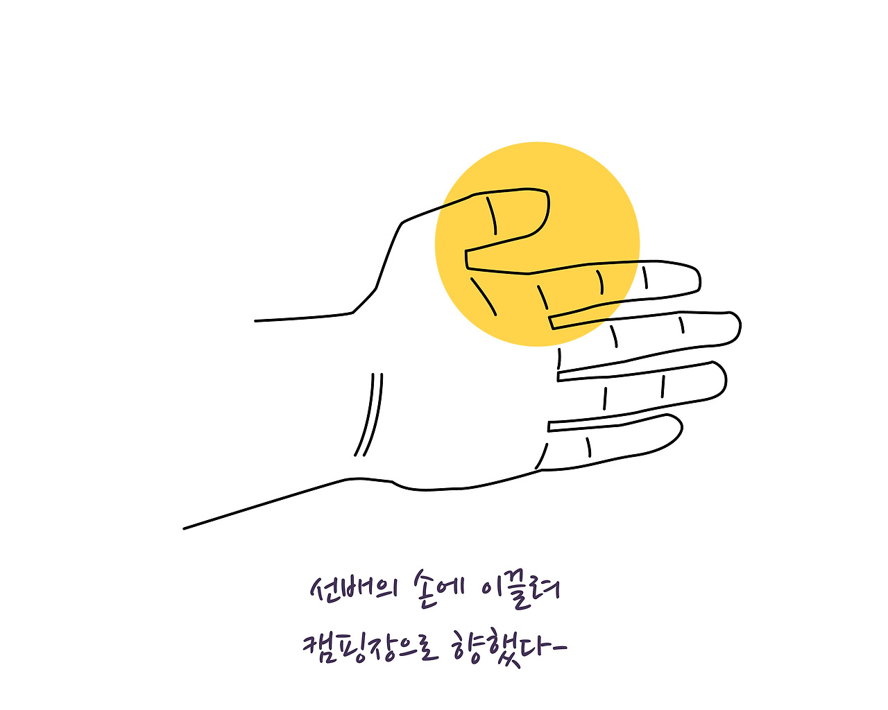 7월 2차 콘텐츠_심영수_2안-04.jpg