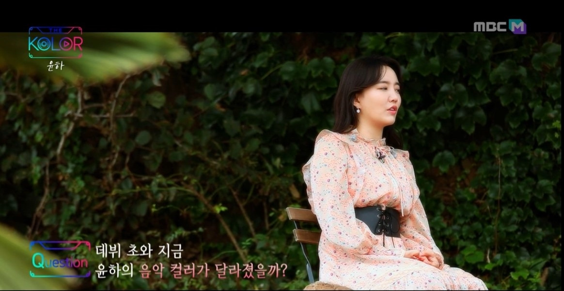 윤하 음악 색깔 변화질문 TNWJD.jpg
