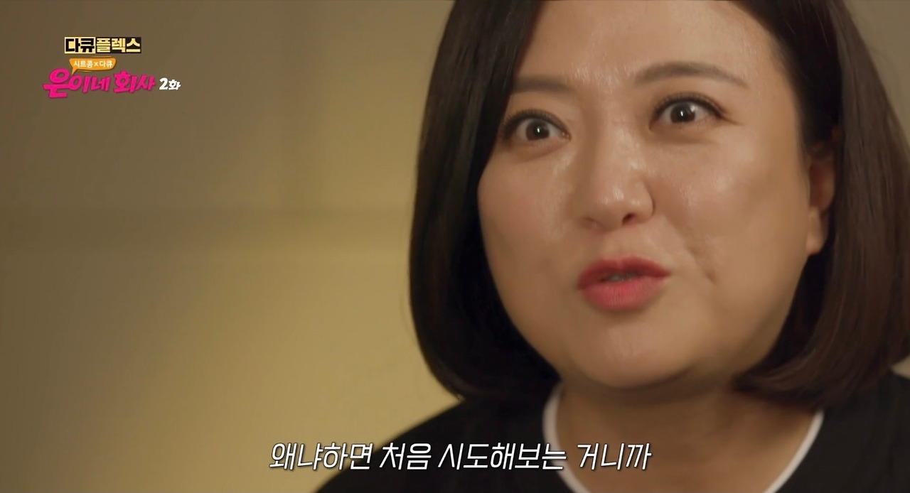 처음 시도해보는거니까.jpg