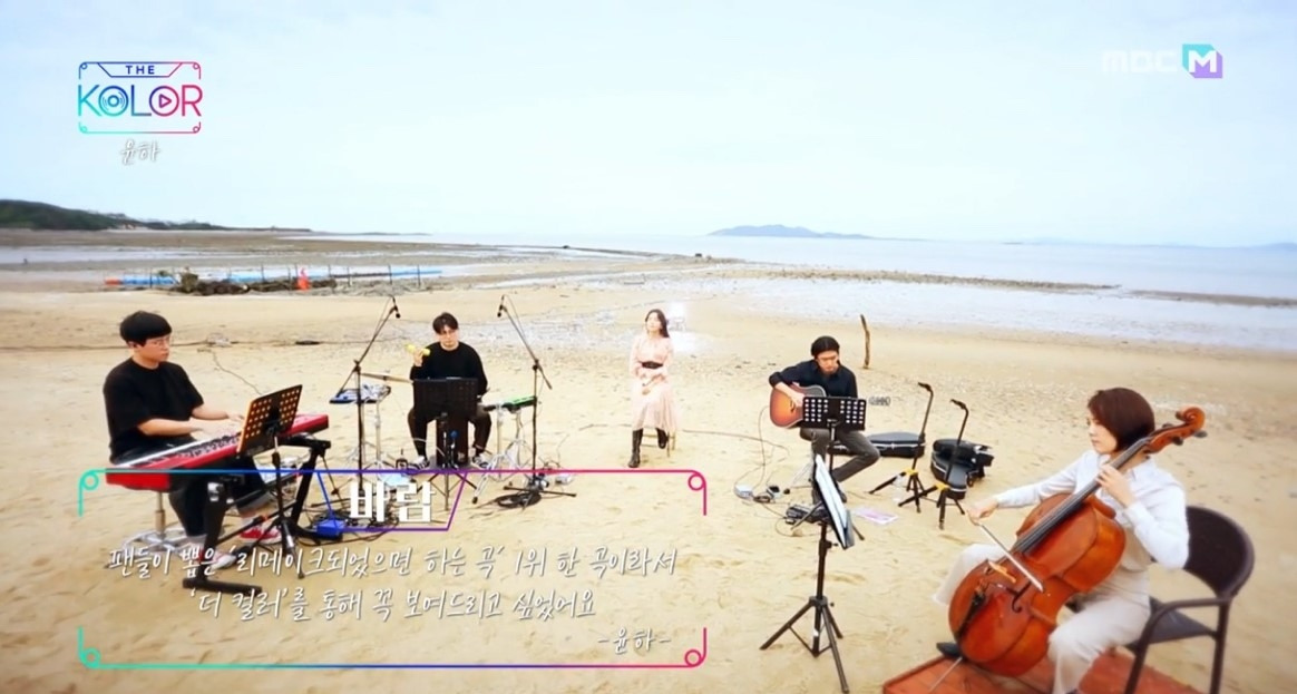 윤하 바람 TNWJD.jpg