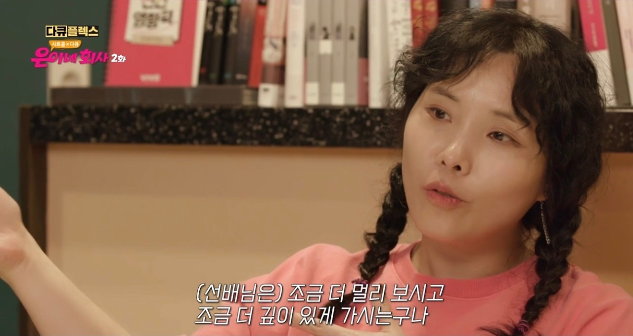 선향영향력 조금더 깊이.jpg