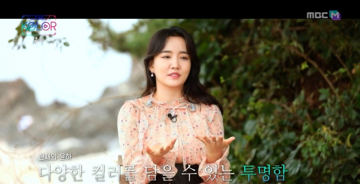 윤하 인터뷰 답변 TNWJD.jpg