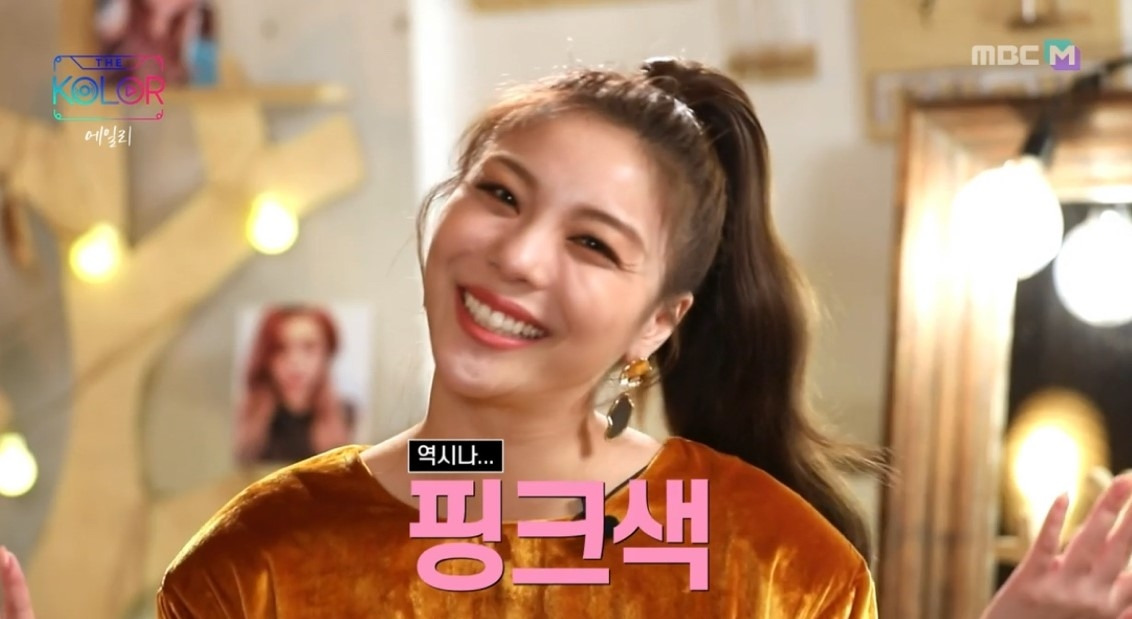 에일리 핑크 TNWJD.jpg