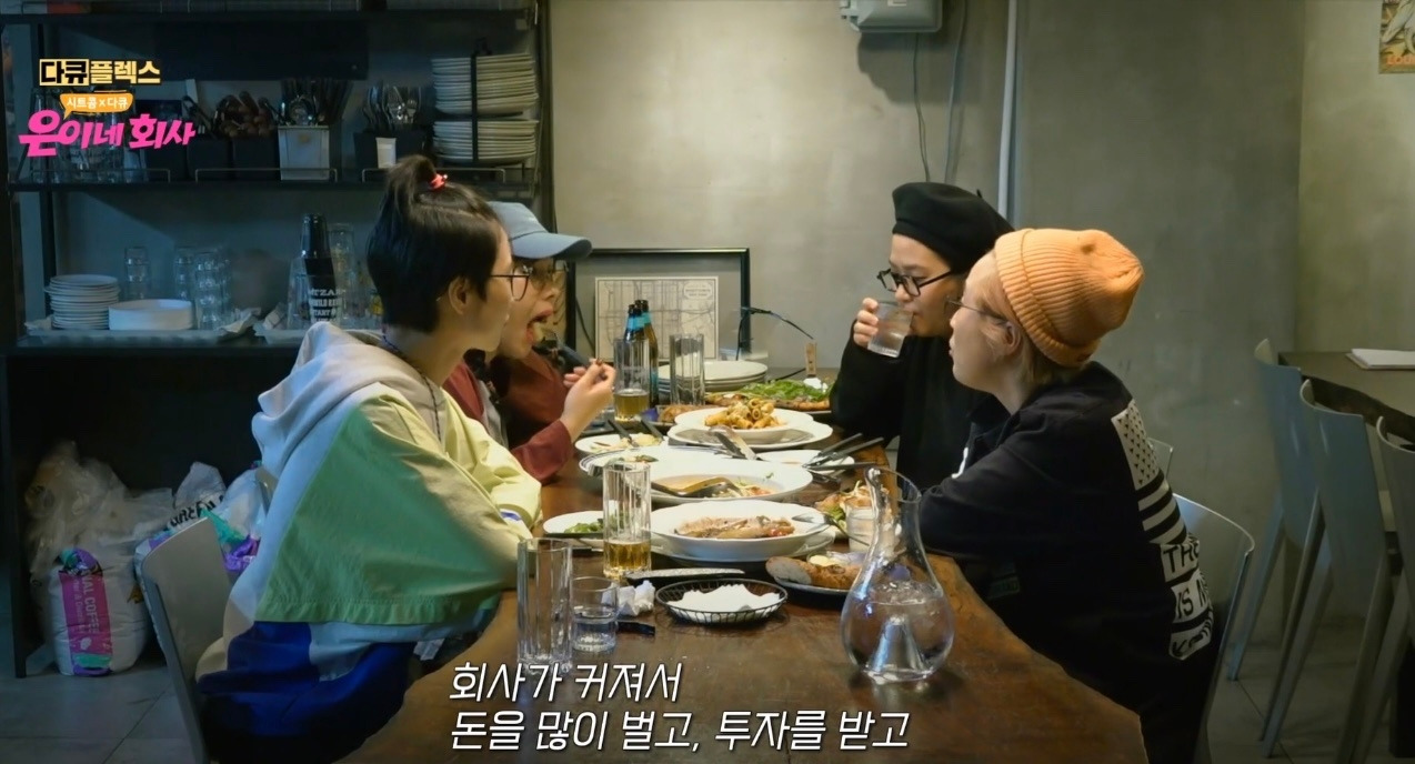 투자를 받고.jpg