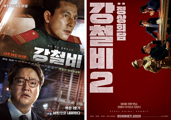 bandicam 2020-06-23 09-40-42-571.jpg