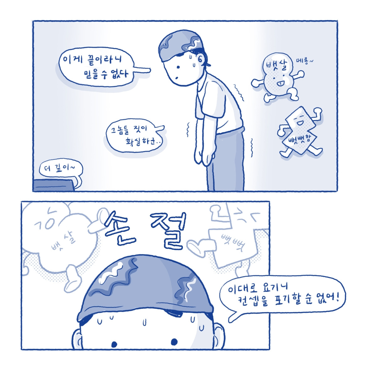 요기니2_3.jpg