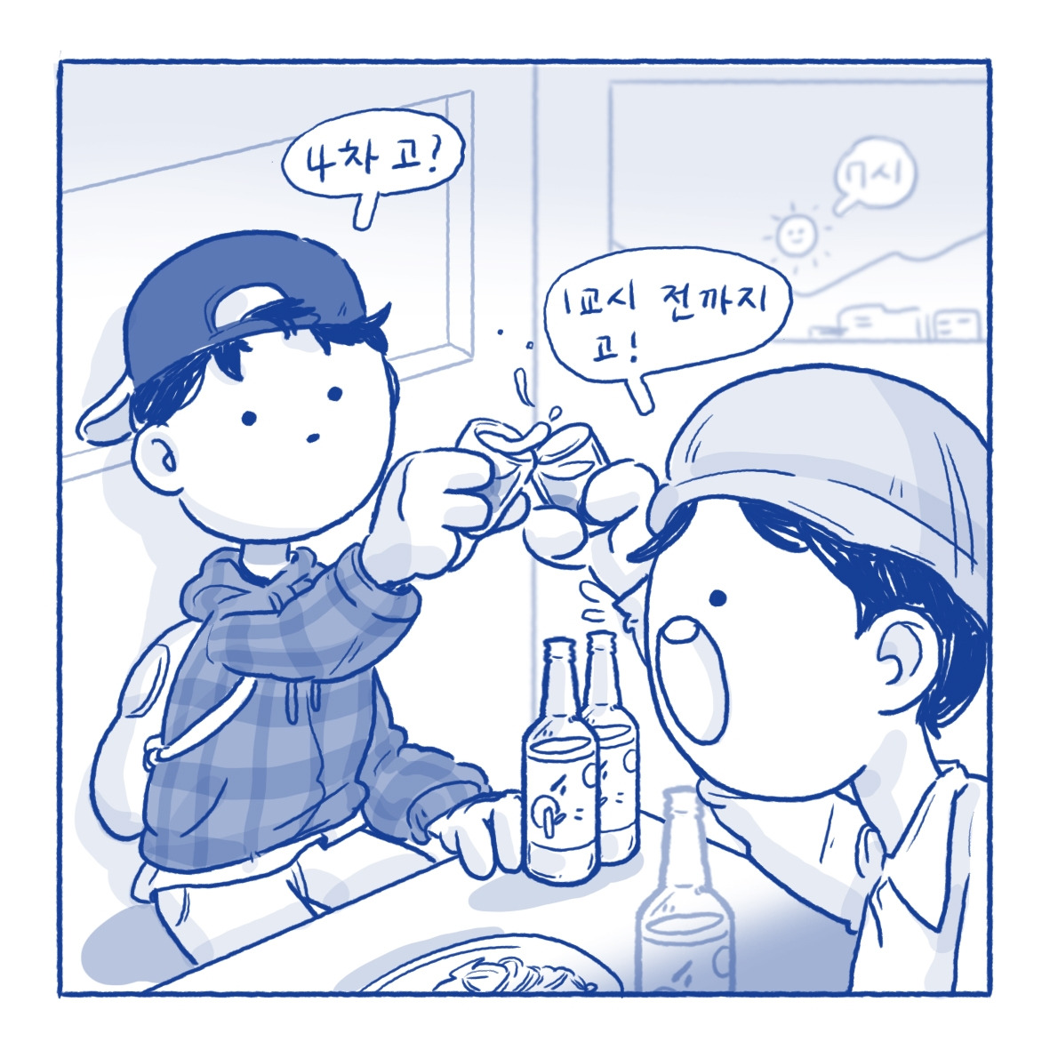 마음과 다른 몸_2 .jpg