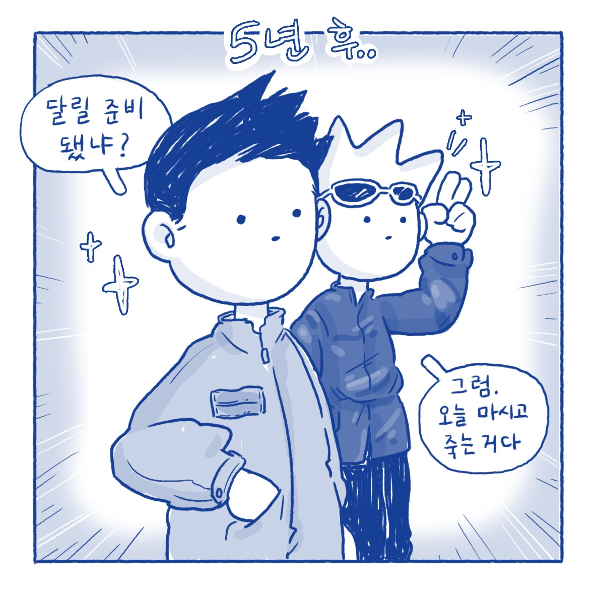 마음과 다른 몸_3.jpg