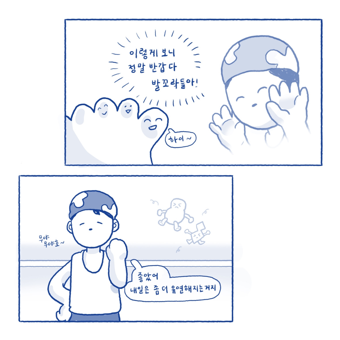요기니2_6.jpg