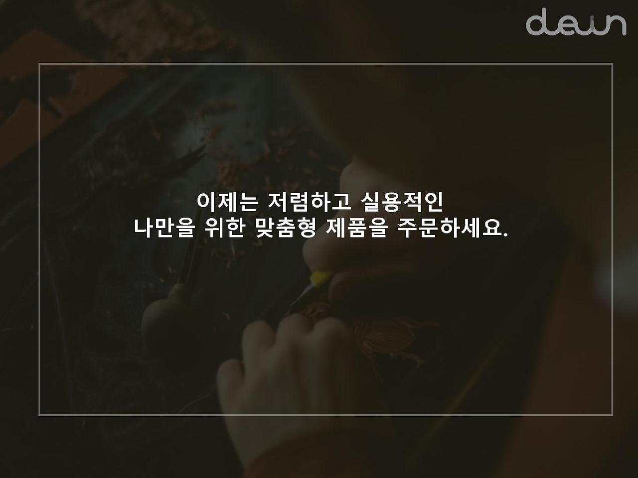 일반구매자를 위한 광고문구_7_1.jpg