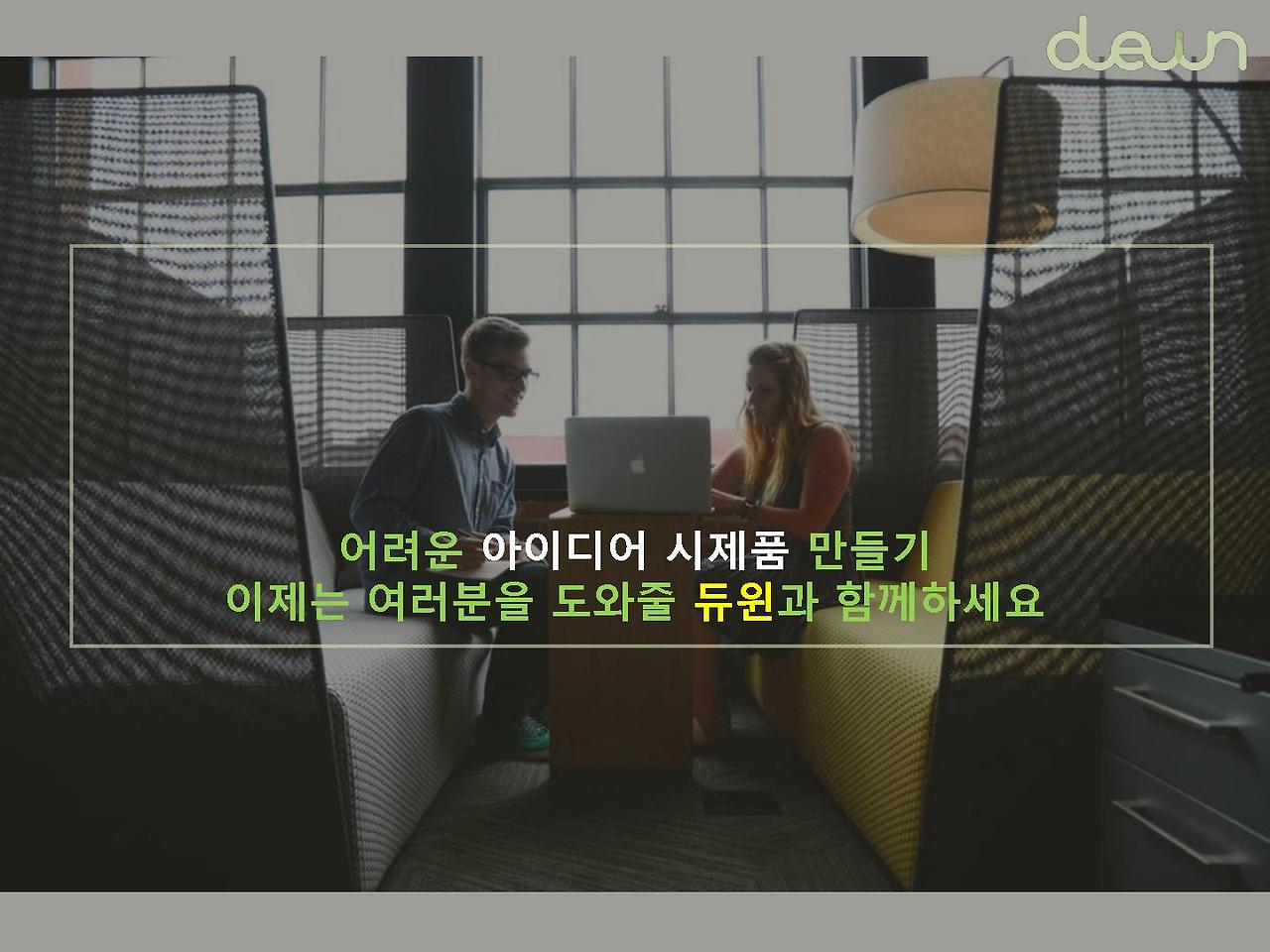 예비창업자를 위한 광고문구_7_1.jpg