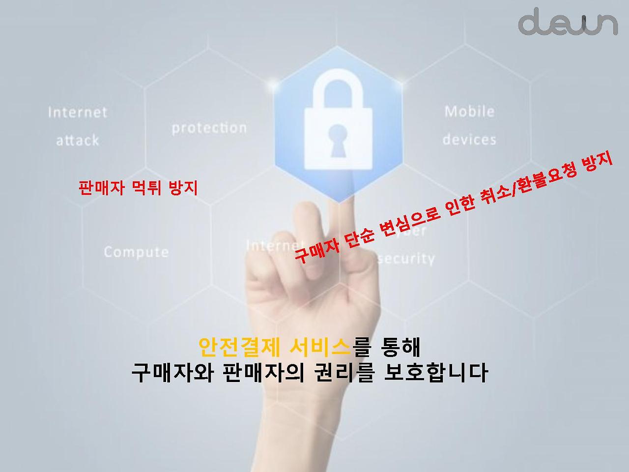 예비창업자를 위한 광고문구_10_1.jpg